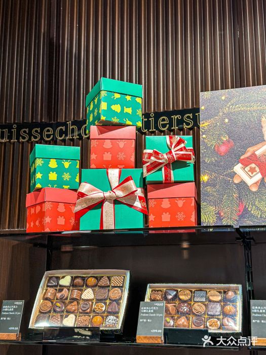 Laderach 莱德拉(上海环贸iapm店)图片