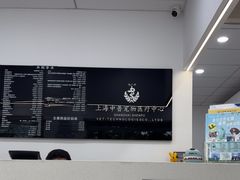 -申普宠物医院·眼科·心内科·影像科(普陀分院)