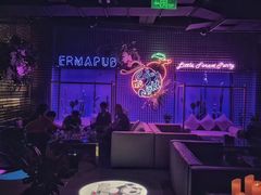 -贰麻酒馆(1912店)