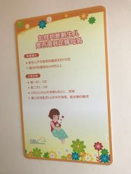 -上海市长宁区妇幼保健院