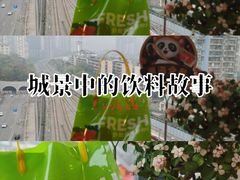 -海底捞火锅(龙湖金沙天街店)