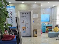 -茂菊口腔连锁(浦东南路店)