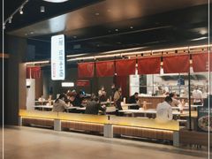 -一醒·手工面·西北传统小吃(悠方购物中心店)