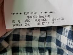-华润万家(荔湾店)