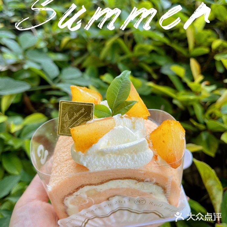 今日份可爱🧡夏日一人份蜜桃fufu卷   