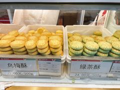 -北京稻香村(第三店)