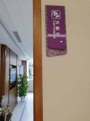 -厦门美莱整形美容医院