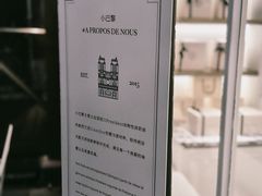 -PETIT PARIS 小巴黎(花园道店)