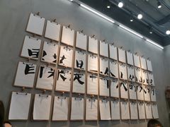 -成都你六姐·牛肉冒菜(上海环宇荟店)