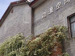 -边渡咖啡烘焙店(昙华林店)