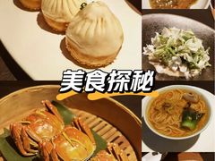 -成隆行·蟹王府(九江路店)