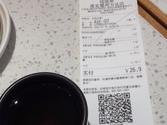 -味千拉面(淮安楚州万达店)