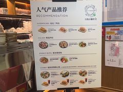 -THE WOODS 简餐 (国贸商城店)