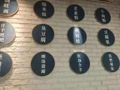 -贵凤凰贵州米粉(望京店)