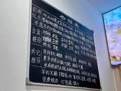 -丰登陕西水盆牛羊肉·泡馍