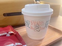 -长风拨筋养身(蟠龙天地店)