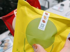 -泽田本家·铜锣烧(TX淮海店)
