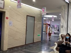 -西安壹加壹医疗美容医院