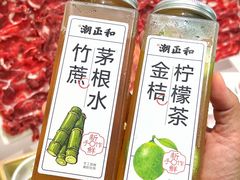 -潮正和潮汕牛肉火锅·老字号(番禺万达店)