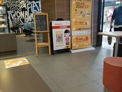 -麦当劳(哈西万达店)