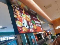 -杨翔豆皮涮牛肚(华阳城店)