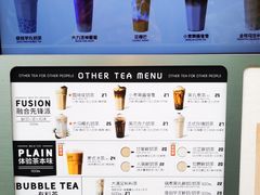 -OT另茶(上海幸福里店)