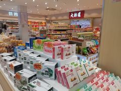 -大桥道食品商店(咸阳路店)