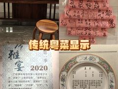 -广州中国大酒店