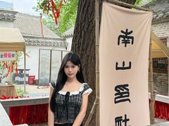 -天朝元辅-徐州民俗博物馆