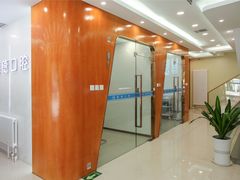 -雅德嘉口腔·咬合重建中心(时雨园店)