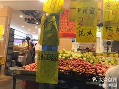 门面-家辉生鲜超市(东五路店)