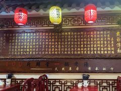 -金杨拉面王小吃面馆·牛三宝面·红烧牛肉粉