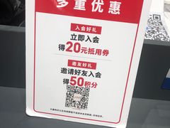 -JINS(天津大悦城店)