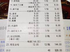 -老灶堂文创火锅(文艺路店)