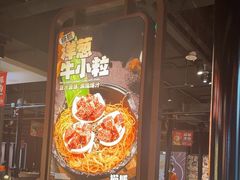 -猫抓烤肉(春熙路店)