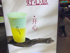 -唐沫茶兮(仓山万达金街店)