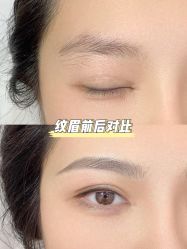 -臣丽纹眉品牌连锁