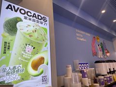 -一只酸奶牛(春熙路店)