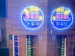 -叁宝烤肉• 西安烧烤(太乙路店)