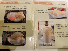 -果流香水果甜品(建政路店)