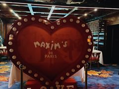 -马克西姆餐厅(崇文门店)