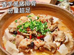 -吃饭皇帝大(解放西路店)