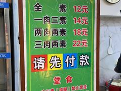 -晓宇盒饭(民安街店)