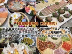 -亚龙湾站