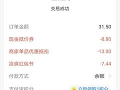 -麦当劳(南门换乘中心店)