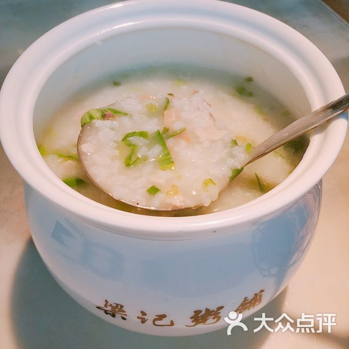 梁記粥鋪(菱角湖萬達店)圖片 - 第13張