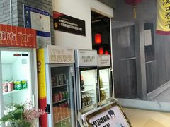 门面-汉口巷子(宝丰路店)