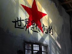 -東茅街茶馆
