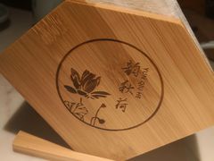 -韵秋荷(宝山龙湖天街店)