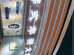 -三清洞摩西韩式年糕火锅(威高广场店)